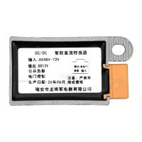 Преобразователь напряжения DC48V-72V8A Arctic Leopard Cloud XE Pro Arctic Leopard AL-CXE-DCC-0578